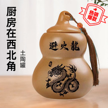 �N����������������ɫ��ʯ�մɹ������ܻ���ƿ�Ӻ��JǬλ�[�����l