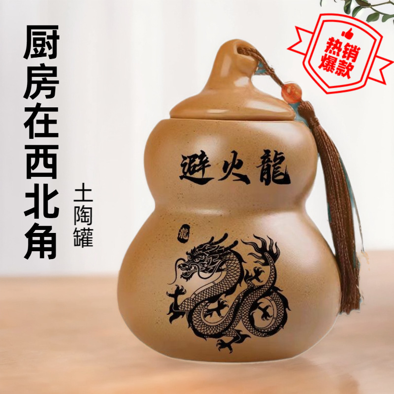Kitchen in the northwest corner of Kunlun five-color earth stone ceramic pot clay fire dragon bottle gourd dry position ornaments wholesale Kitchen in the northwest corner of Kunlun five-color earth stone ceramic pot clay fire dragon bottle gourd dry position ornaments wholesale