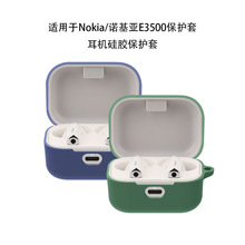 ������Nokiaŵ����E3500�����������������׹轺���ǳ������ɺ�