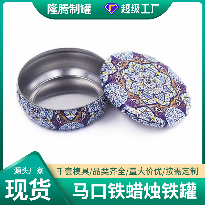 12OZ盎司马口铁大肚罐 香薰蜡烛铁罐 鼓形巧克力小铁盒茶叶分装盒