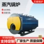 两用化工卧式定制炉