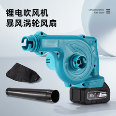 吸吹両用ハイパワー工業除塵無線リチウム電気ブロワー携帯型吹灰銃小型掃除機