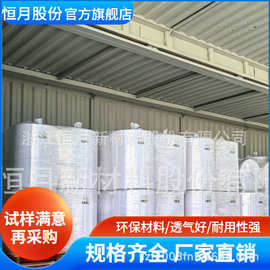 茶叶过滤热轧短纤无纺布 茶包专用短纤布 耐高温食品无纺布