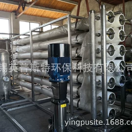 过滤器;反渗透设备;节能环保材料