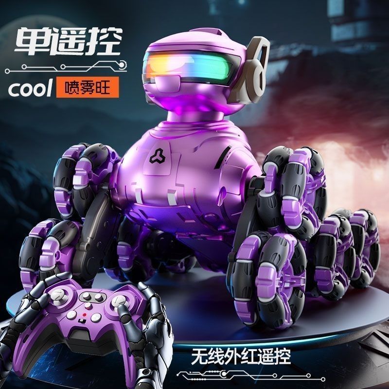 Spray Remote Control Robot Dog Eight-Wheel Drift Racing Gesture Sensor Intelligent Voice Toy Car Boy Smart Car Spray Remote Control Robot Dog Eight-Wheel Drift Racing Gesture Sensor Intelligent Voice Toy Car Boy Smart Car