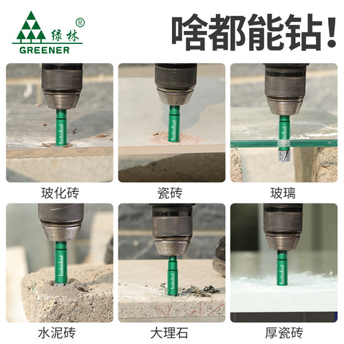 Green forest tile drilling drill bit hole opener glass marble dry drilling without adding water large full porcelain ceramics