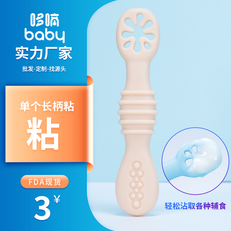 Bebé de silicona cuchara de entrenamiento molar alimentación del bebé alimentos complementarios pasta de arroz de doble cabeza cuchara suave cuchara pegajosa lamiendo cuchara de molienda palo