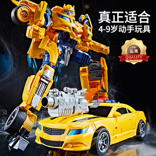 Children's Transformation Toy 5 Oversized King Kong Optimus Car Pillar Warrior Robot Model Hand Figure Boy Car 6 Years Old