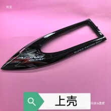 ����WL916�����b�؟oˢ��ͧWL915�b��ģ�ʹ���늙C��{늳����