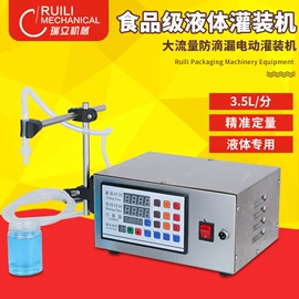 封口机械;多功能包装机;全自动打包机