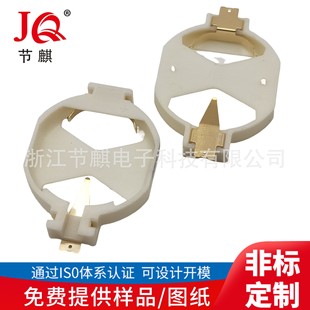 CR2032 battery holder gold-plated patch button battery holder BS-14 button cell Sony battery