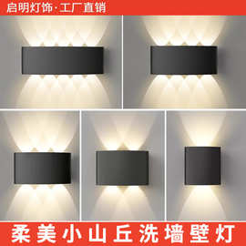 户外壁灯led超亮防水双头室外创意卧室床头客厅走廊外墙装饰壁灯