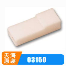 PP0315002/PP0315003/PP0315006��܇�����B����THB�캣ԭ�b�o���z