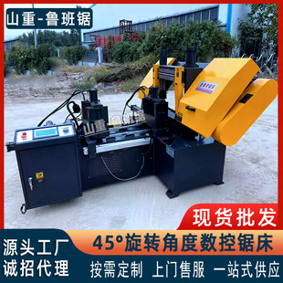 GZ4228�����D�Ƕ�䏴��p��������䏴�䏴��S��0-45&deg;�нǎ�䏴�