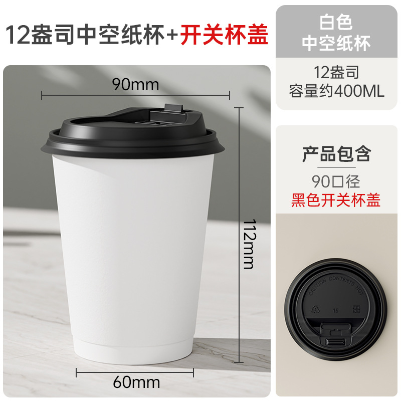 Logo impreso personalizado desechable comercial café té de leche taza de papel de doble espesamiento taza de bebida caliente bolsa kraft bolso