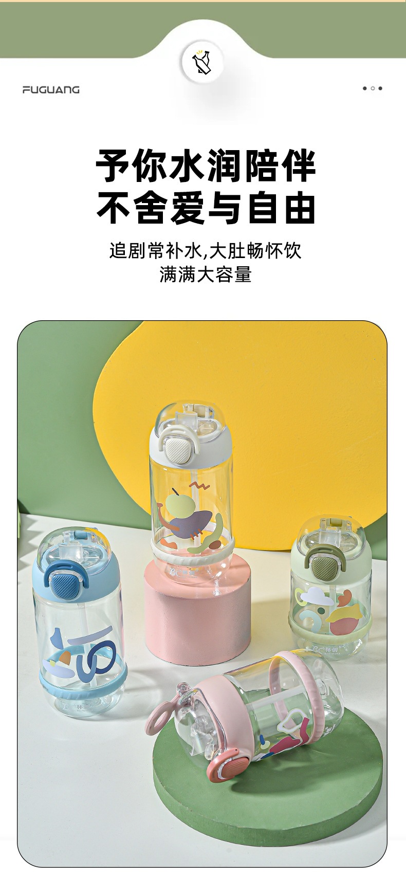 水杯_07.jpg