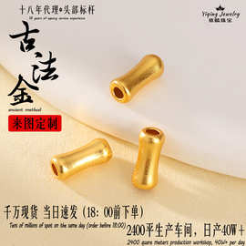925银镀金竹节管节节高升弯管手工diy水晶手链项链银饰珠宝配件