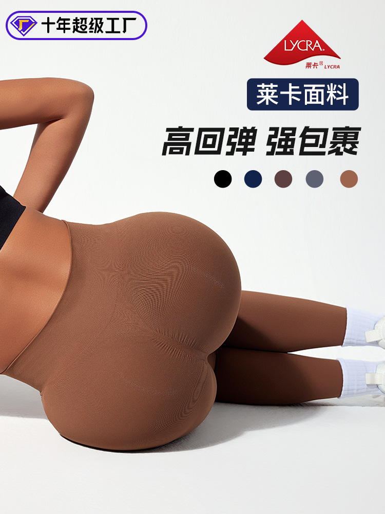 Lyka ping-pong para mujer alta cintura alta abdomen de miel hump running deportivo fitness pantalones largos leggings apretados