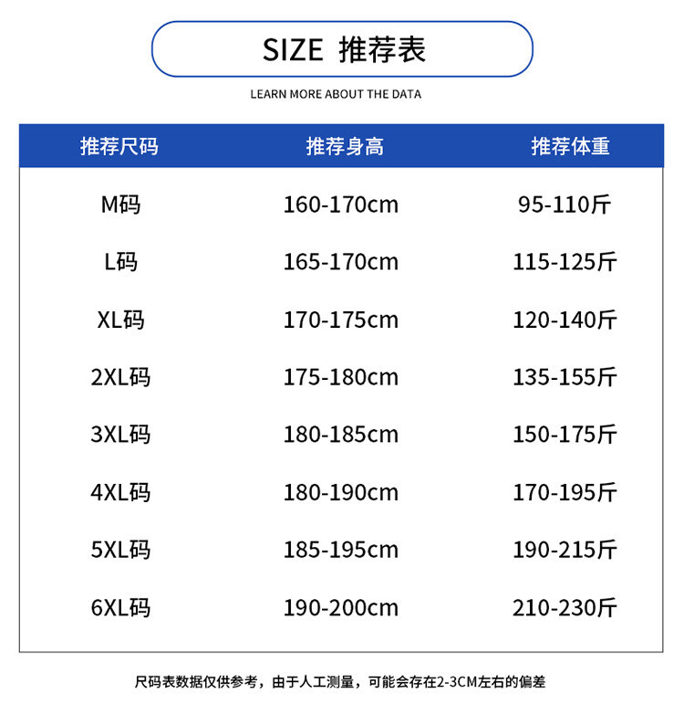 100棉短袖t恤男士夏季潮牌宽松港风体恤半袖潮流大码男装上衣服详情2