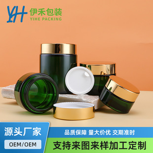 50g�Gɫ��˪ƿ20g��˪��˪ƿ30g�o��˪ƿ100g���G�ϏV��ƿ�ɶ���