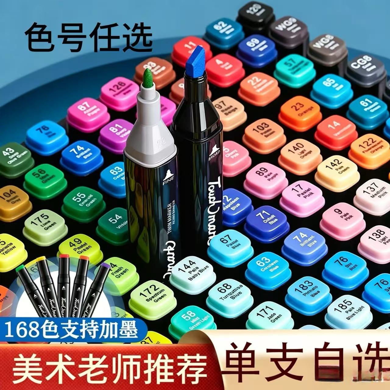 Touch Oil-Based Alcohol Markers, Single Individual Markers, Colored Pens for Toddlers and Children, Bulk Pack for Students to Choose Colors