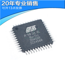 ȫԭb ATMEGA16L-8AU bTQFP-44 8λ16KW΢оƬ