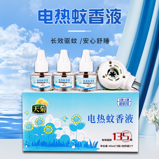 늟�����Һ�냺�ЋD��շ���Һ�ӟ������l����늲�ʽ���Һ�a��Һ