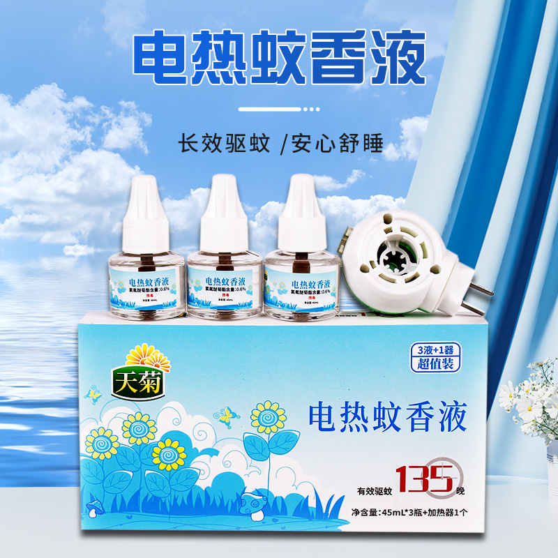 Electric Mosquito Repellent Liquid for Infants and Pregnant Women Tianju Anti-Mosquito Liquid Heater Wholesale Household Electric Plug-In Mosquito Repellent Liquid Replenishment Liquid