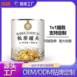 酸梅汤冲剂;其他冲调饮品;茶饮料