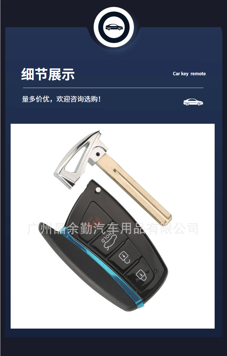 Suitable for 3/4 key Hyundai Xinshengda car intelligent remote control key shell middle slot with battery holder