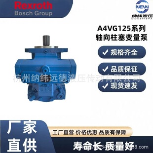 ��ʿ�� A4VG125 �S�������� ���ߙCе�]ʽҺ��ϵ�y����