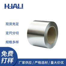 現貨鐵鉻鋁1Cr13Al4 0Cr21Al6電阻片 高電阻薄帶發熱片0.02 0.025