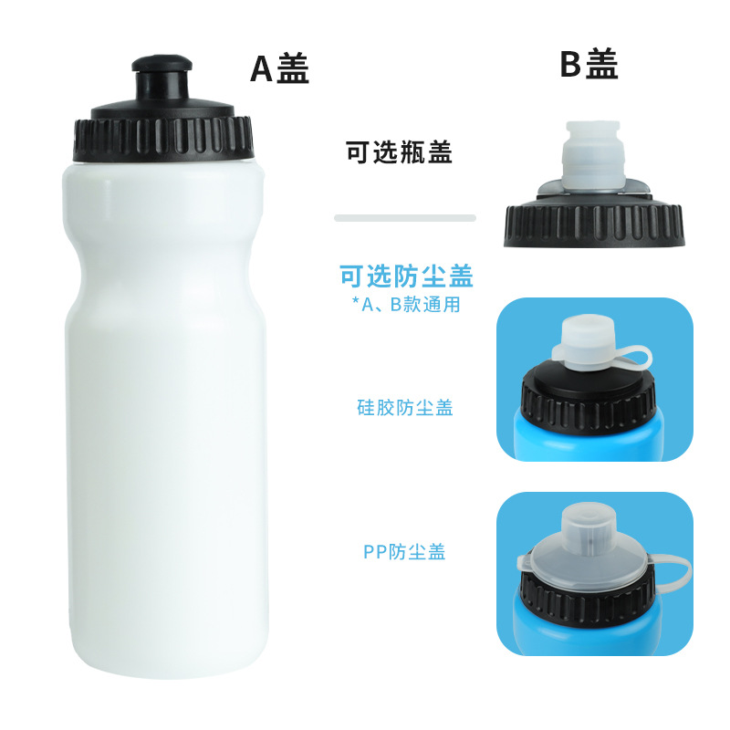 押出式騎乗運動水筒クロスボーダー屋外携帯大容量食品級耐高温耐衝撃運動水筒