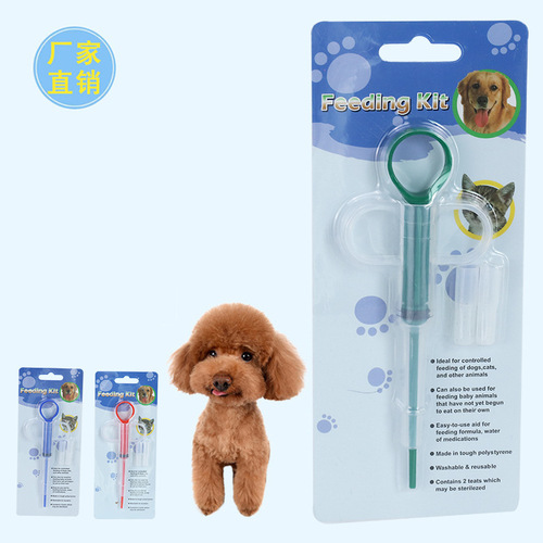 Dog and cat medicine feeder, double-head medicine feeder that can feed deworming tablets, pet dog medicine feeder, pet supplies