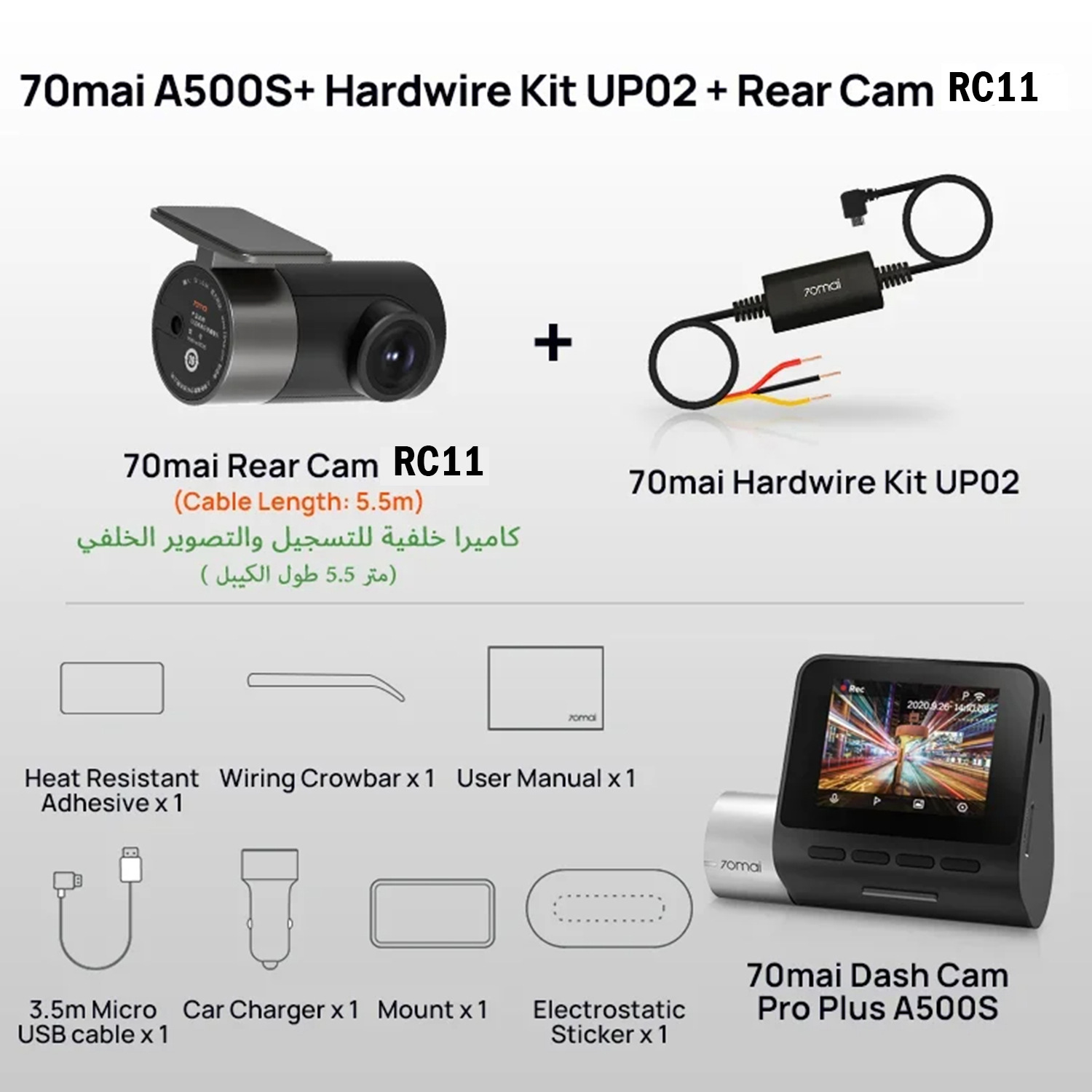 Cámara para Auto 70mai Dash Cam Pro Plus A500S 1944P ADAS GPS