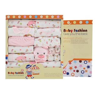 Baby Clothing suit Cotton Baby Gift Box Newborn Newborn Clothes Gift Box Free Shipping