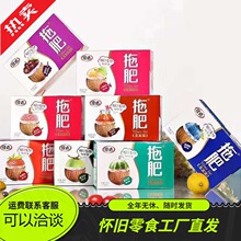 佳达拖肥椰果肉60g果冻布丁经典8090后怀旧零食童年小卖部批发
