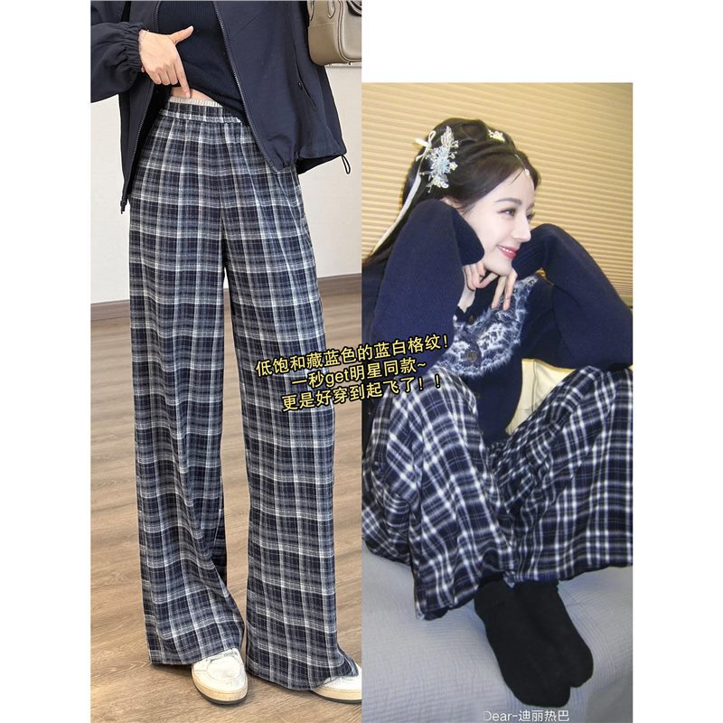 Atmospheric Feel [Five Benchmark Items] Plaid Pants, Retro Plaid Casual Pants, Soft and Relaxed Narrow Wide-Leg Pants, Pants