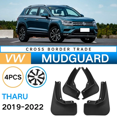 Suitable for Volkswagen Tuyue Tharu 2019-2022 foreign trade cross-border mudguard car tire soft mudguard