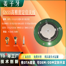 gps�߾����쾀�l�ǌ�����λ�쾀���l�ʻ�վ��λ�y�L�쾀������