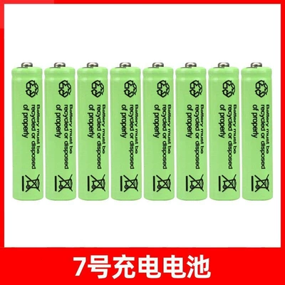 Hibrid akkumulyator batareyaları – No. 5 Rechargeable Battery Combination - without-charger-no-7-8-sections-factory-direct-delivery