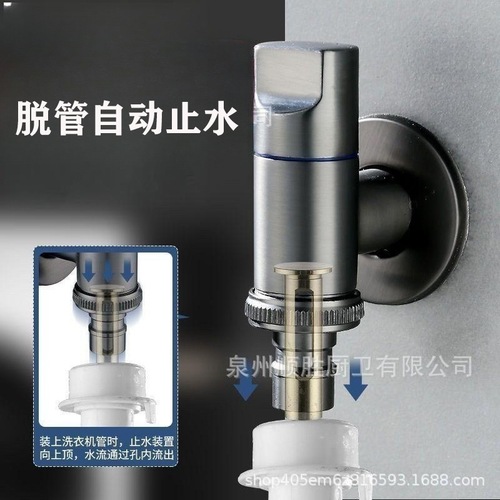 Washing Machine Copper Automatic Water Shut-off Valve with Snap-in Drum, 46 Points Universal One-in-Two-out Three-out Special Purpose