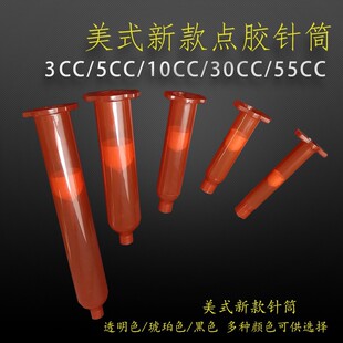 �c�z�C�Ͳ�c�z�Ͳ����ɫ�Ͳ���zͲ��ʽ�¿��Ͳ3 5 10 30 55CC