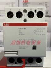 ESBϵ�н����ýӴ��� ESB40-40  24VAC/DC