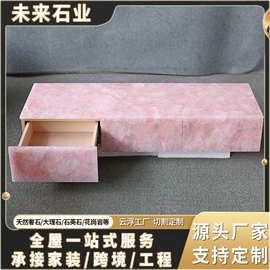 天然粉水晶茶几柜  长方形矮书柜 床尾柜 展会客厅天然大理石粉色