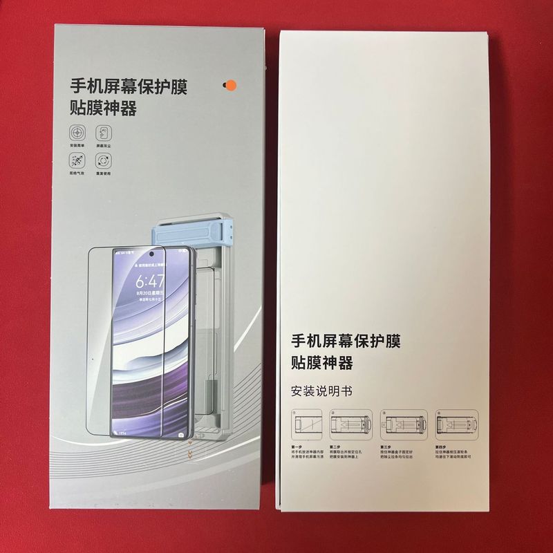 适用荣耀magic7pro热弯全胶除尘仓钢化膜魔术7pro秒贴3D电镀保护|undefined