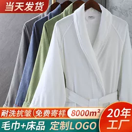 酒店床品套件;酒店毛巾;酒店床垫