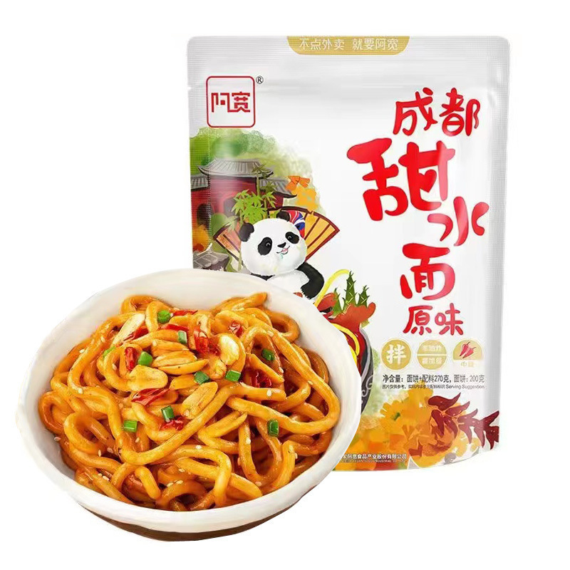 アクアン 赤油麺 110g*1袋 ポテトピューレ即席麺 米皮入り即席麺 冷麺 クロス麺 インスタント|undefined