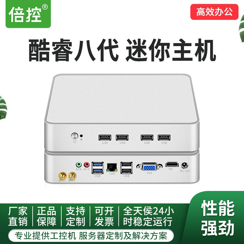 Double control I7-1165G7 mini host miniPC portable desktop small computer N5105 dual-core four threads four Double control I7-1165G7 mini host miniPC portable desktop small computer N5105 dual-core four threads four