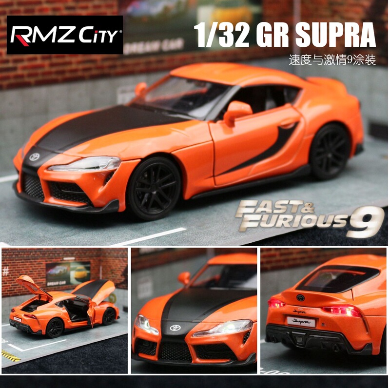 Ma Keyi 1:32 Fast and Furious 9 Toyota Supra Sports Car Sound and Light Pull Back Alloy Model Kidsren's Toy Car